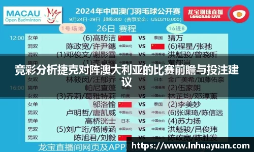 zoty中欧官方网站