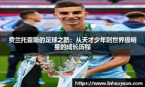 zoty中欧官方app下载