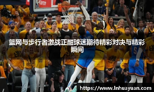 zoty中欧官方app下载